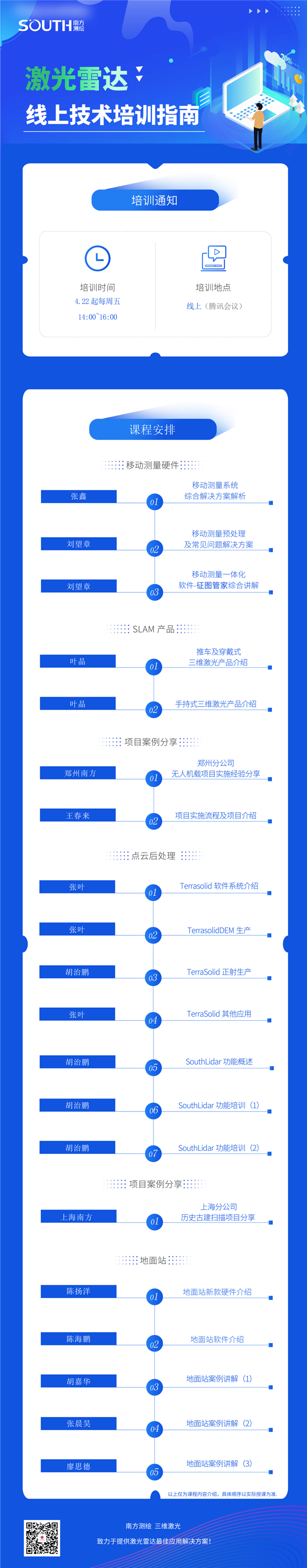 ��ҳ | J9�������޹�˾����