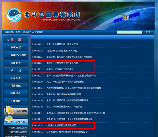 2013030606 首页 | J9集团有限公司官网