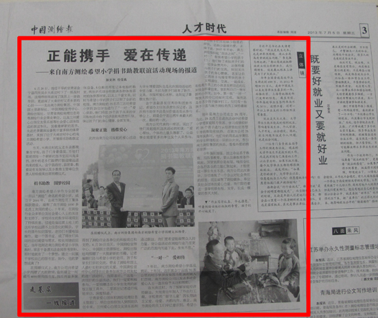 2013071601 首页 | J9集团有限公司官网