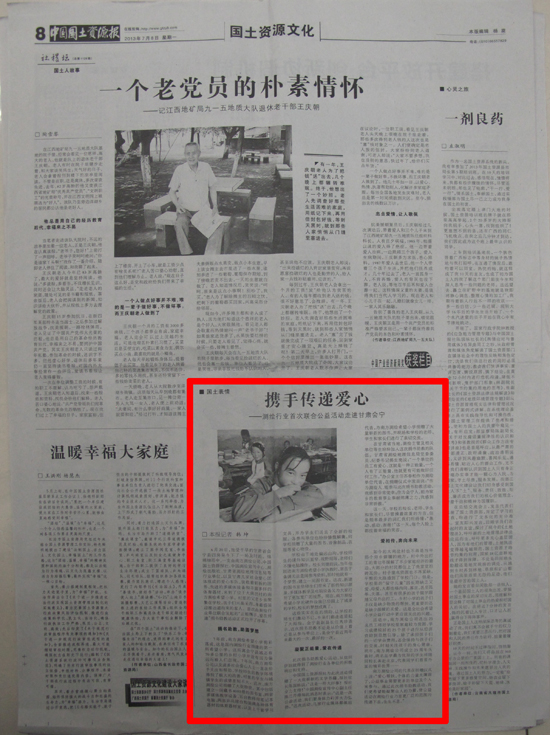 2013071602 首页 | J9集团有限公司官网