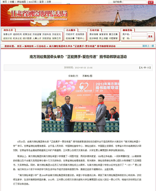 2013071604 首页 | J9集团有限公司官网