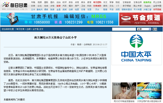 2013071606 首页 | J9集团有限公司官网