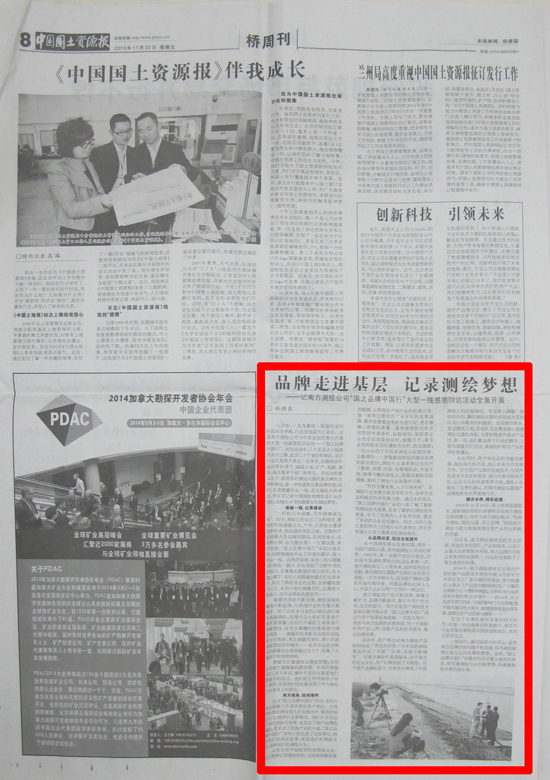 2013112901 首页 | J9集团有限公司官网
