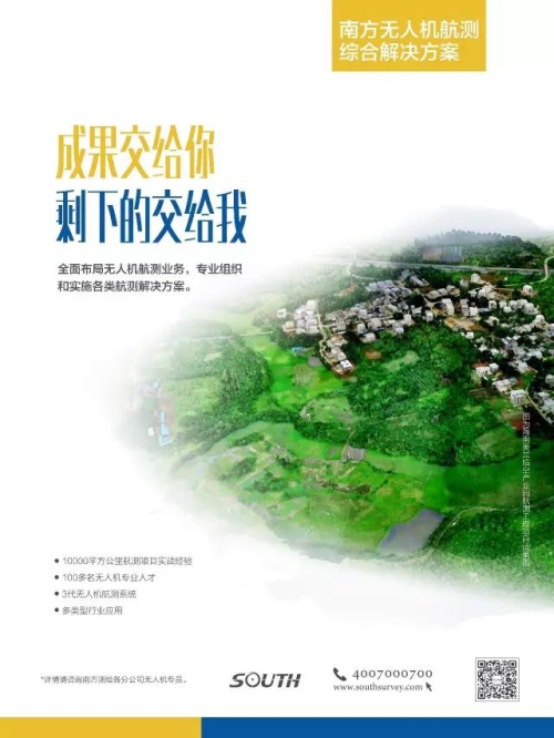 201707253 首页 | J9集团有限公司官网