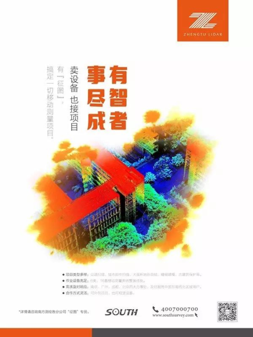 201707255 首页 | J9集团有限公司官网